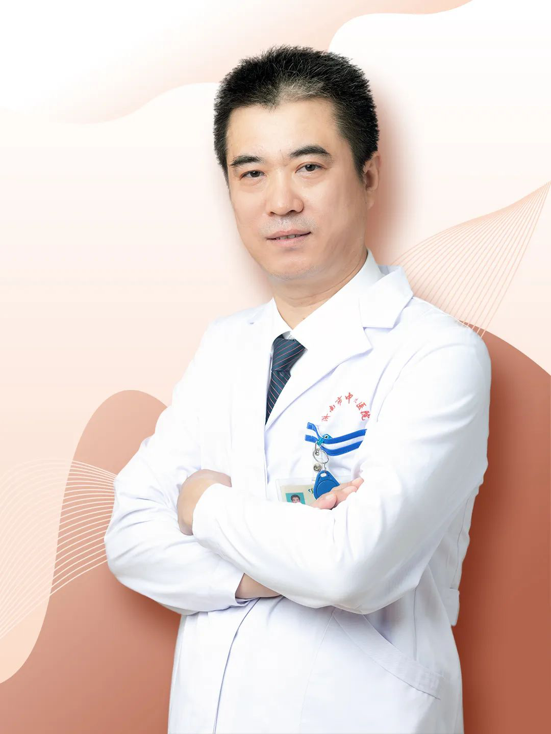 【名医风采】东院区胸外科主任医师——方玉松